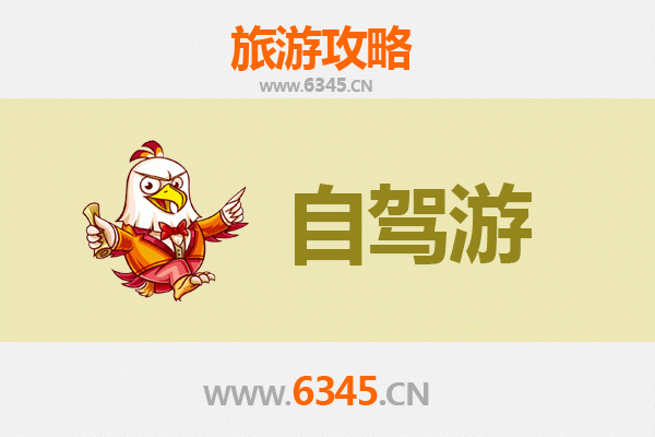 潜江经济开发区自驾游全攻略：工业风情与生态休闲之旅