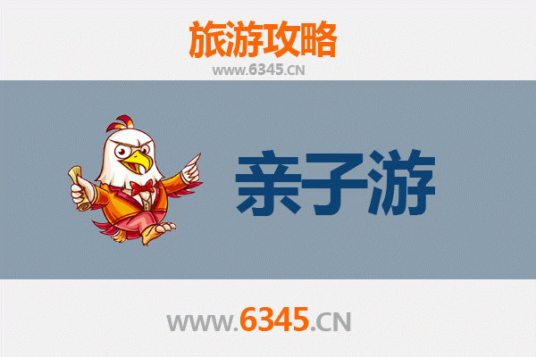 潜江经济开发区亲子游攻略：探索工业魅力与自然乐趣