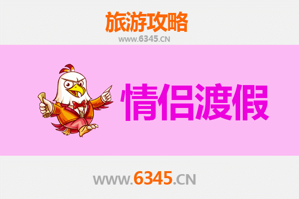 潜江经济开发区情侣浪漫之旅：工业风情与自然之美的完美融合