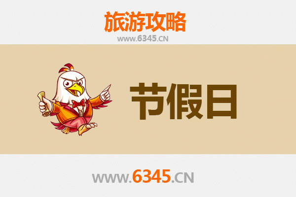 潜江出发承德避暑山庄旅游全攻略