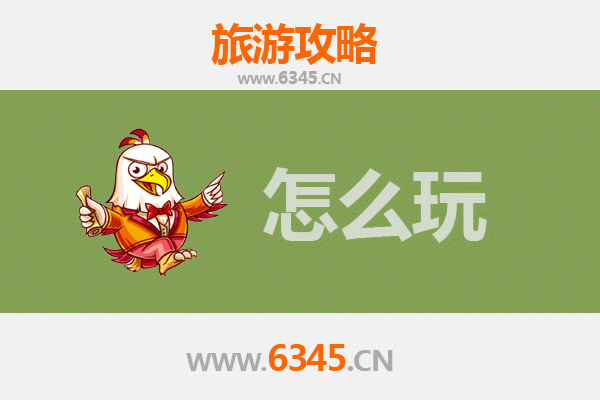 节假日潜江经济开发区旅游全攻略：工业风情与生态休闲之旅