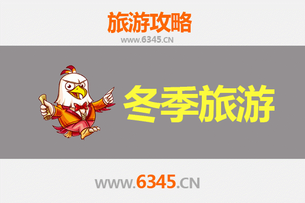 冬日潜江经济开发区旅游全攻略：工业风情与暖意之旅
