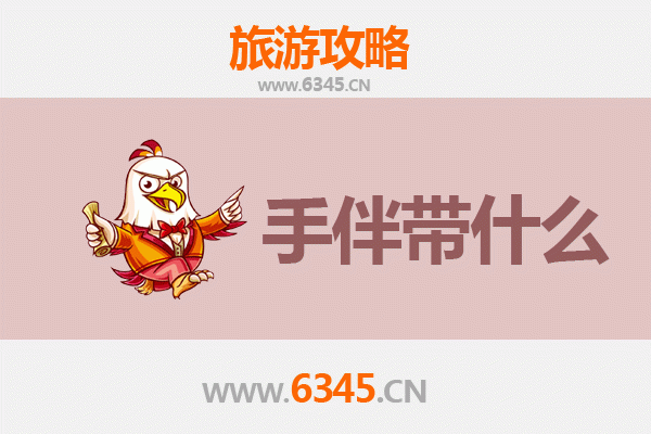 潜江出发湄洲岛全攻略：朝圣妈祖，品味海岛风情与伴手礼指南